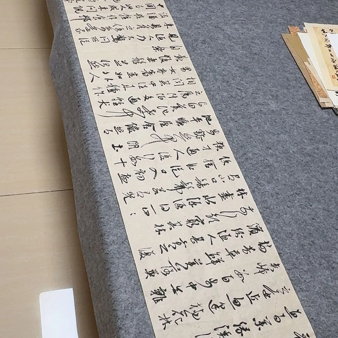 书法中书樊人龙245×34