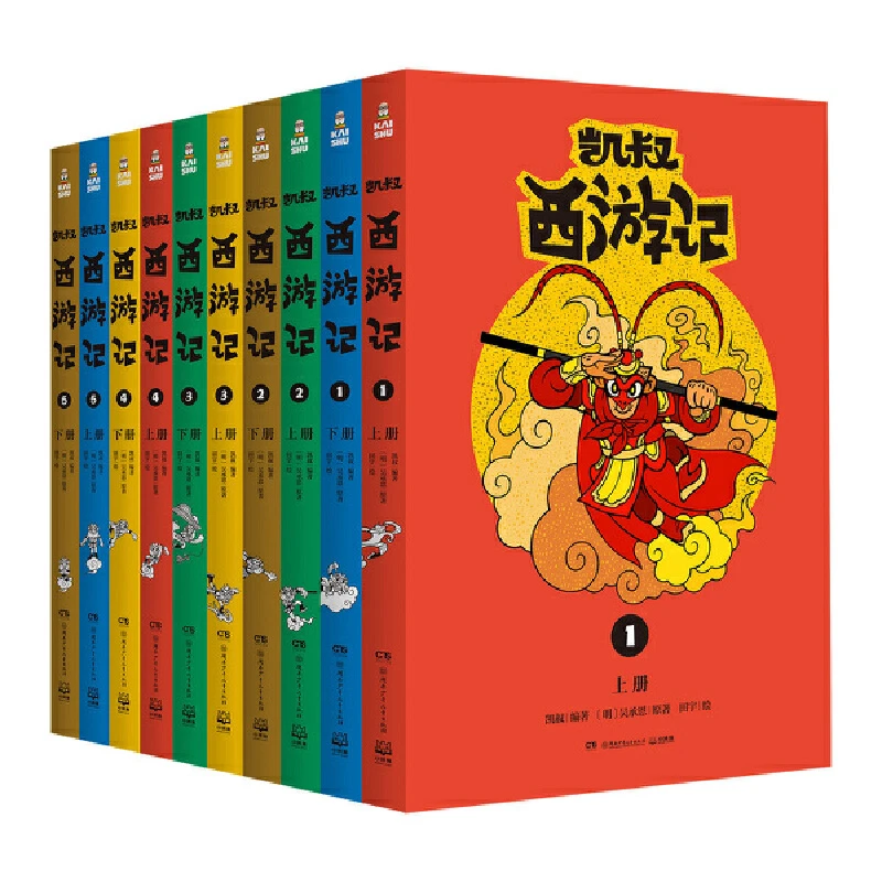 【当当】凯叔西游记（套装10册）读凯叔西游记，做自己的取经人