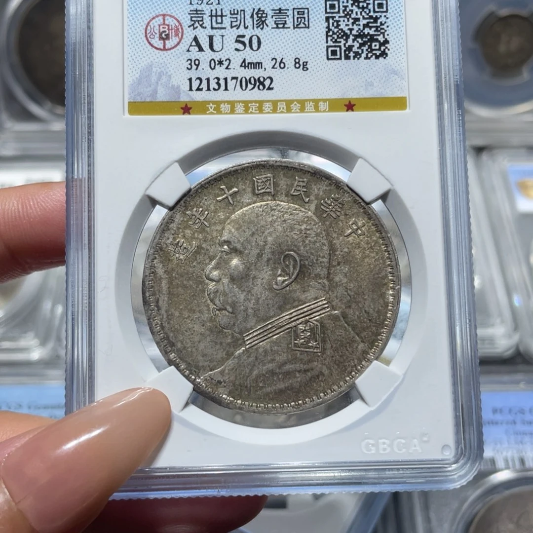 银0982公博评级 十年大头 佳利