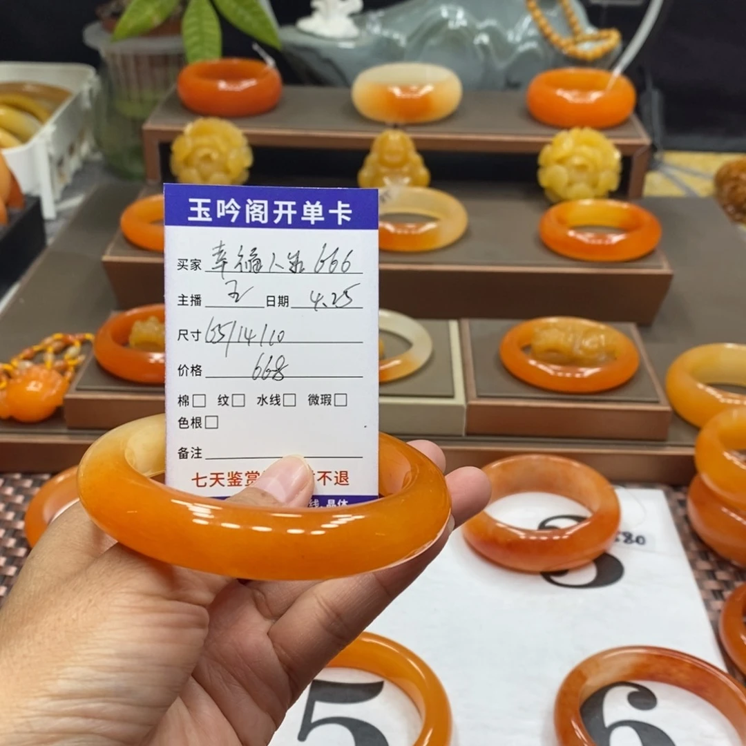 石英质玉（黄龙玉）未镶嵌手镯幸****6