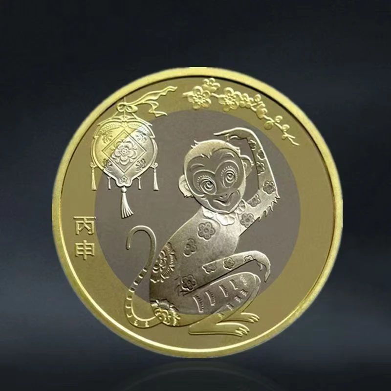 法定货币2016年猴年纪念币 单枚 【YF】