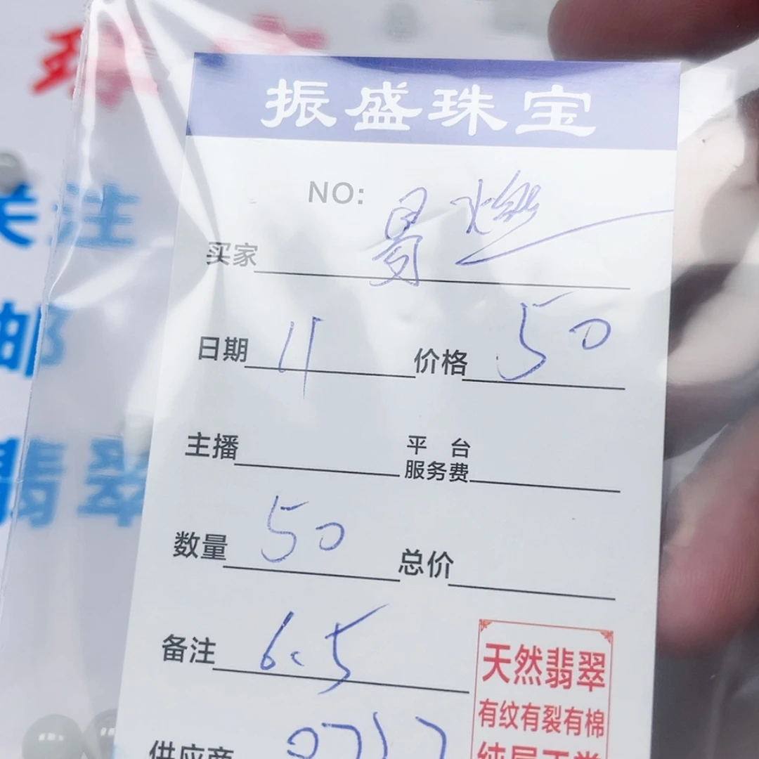 【闪购商品】未镶嵌手链翡翠易*