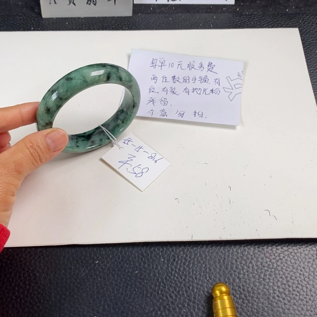 翡翠未镶嵌手镯55正圈35