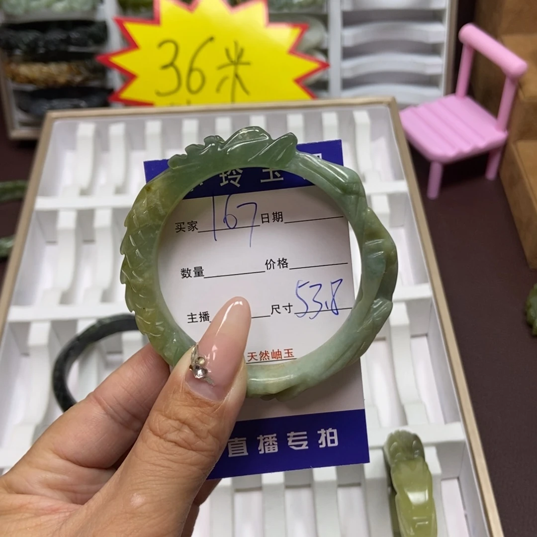 蛇纹石玉手镯未镶嵌