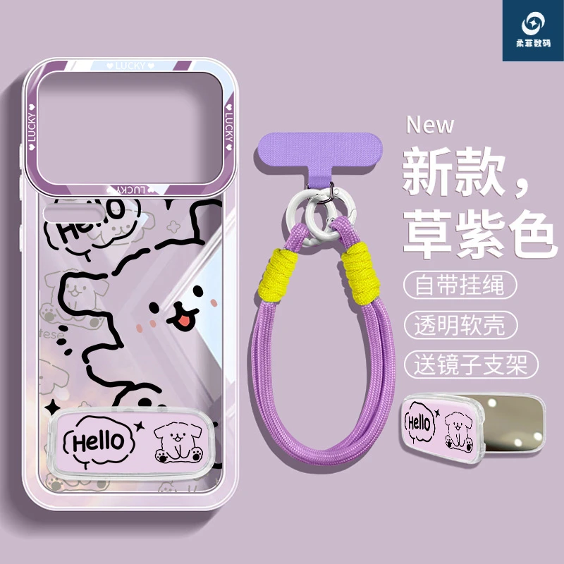 适用小米17ProMax手机壳15软硅胶透明全包带挂绳镜子支架线条小狗