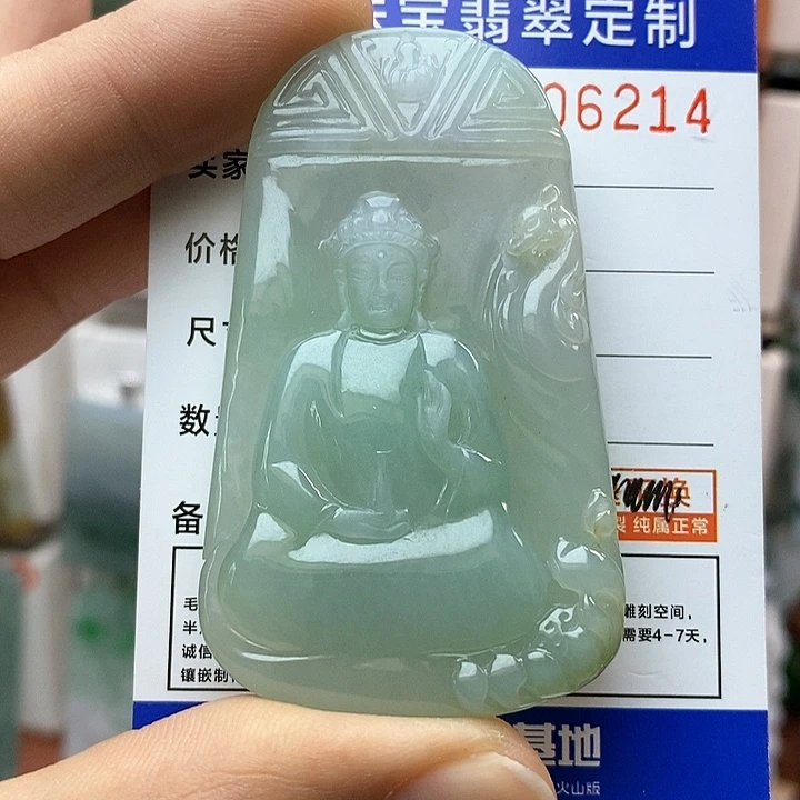 翡翠颈饰未镶嵌观音