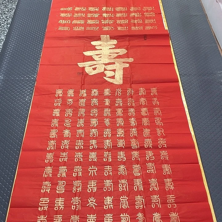 书法王汉老师打包