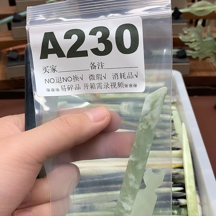 蛇纹石玉合金发饰颖*