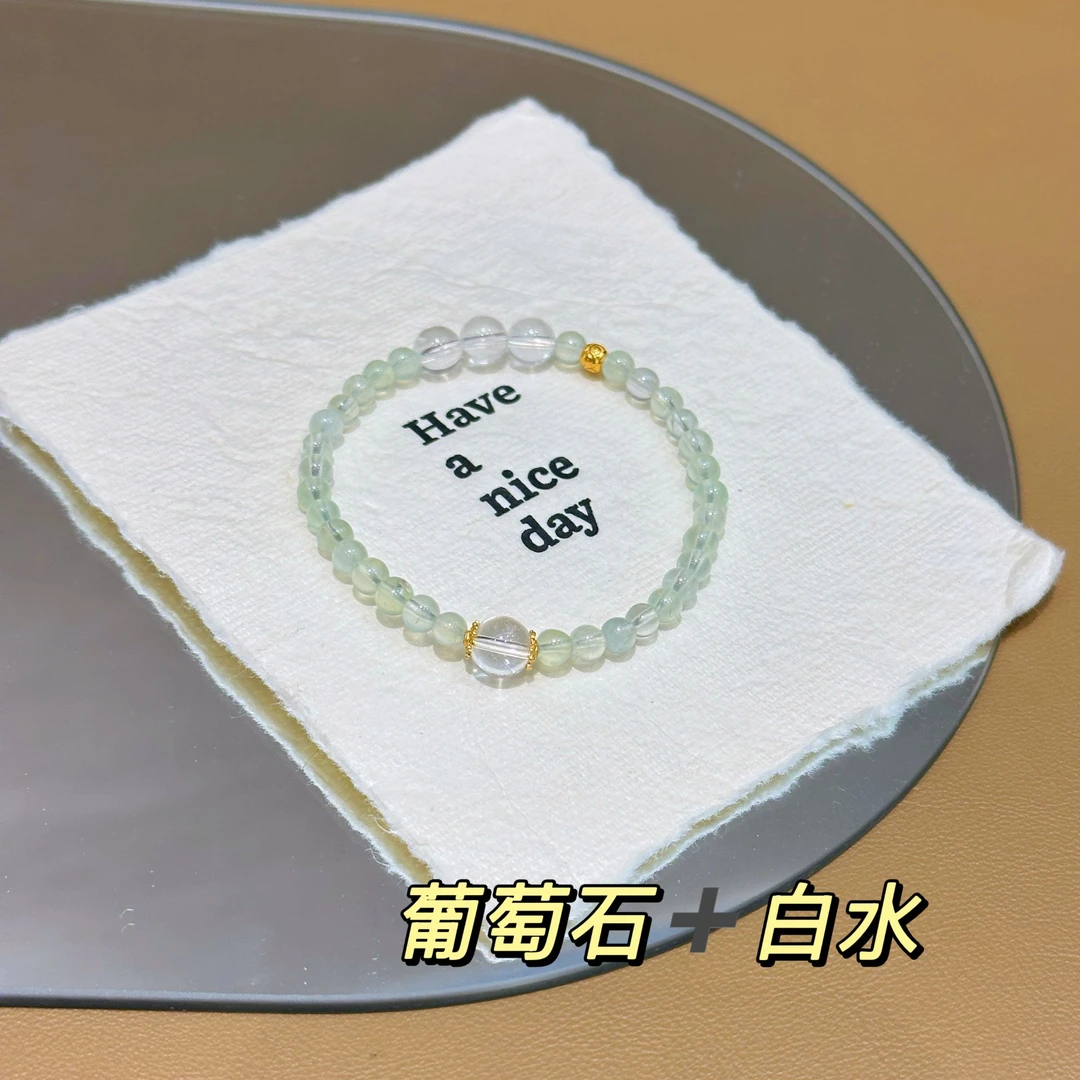 【小青提】葡萄石+天然白水晶手串 多样性发其一