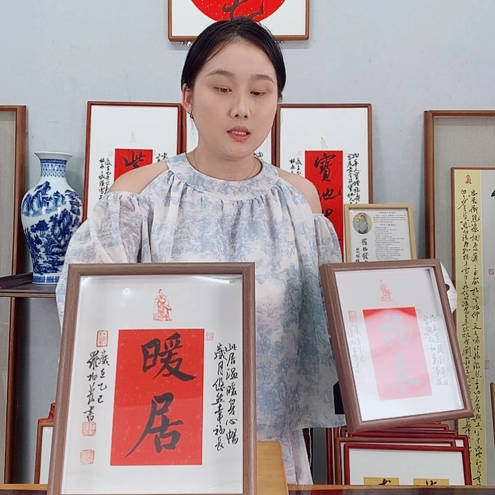 书法罗柏发书法作品