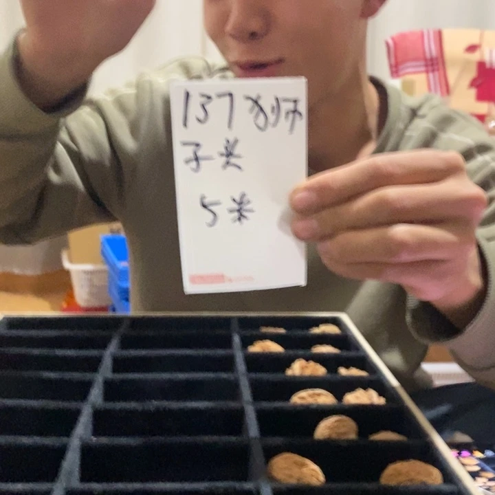 吊坠文玩核桃福利