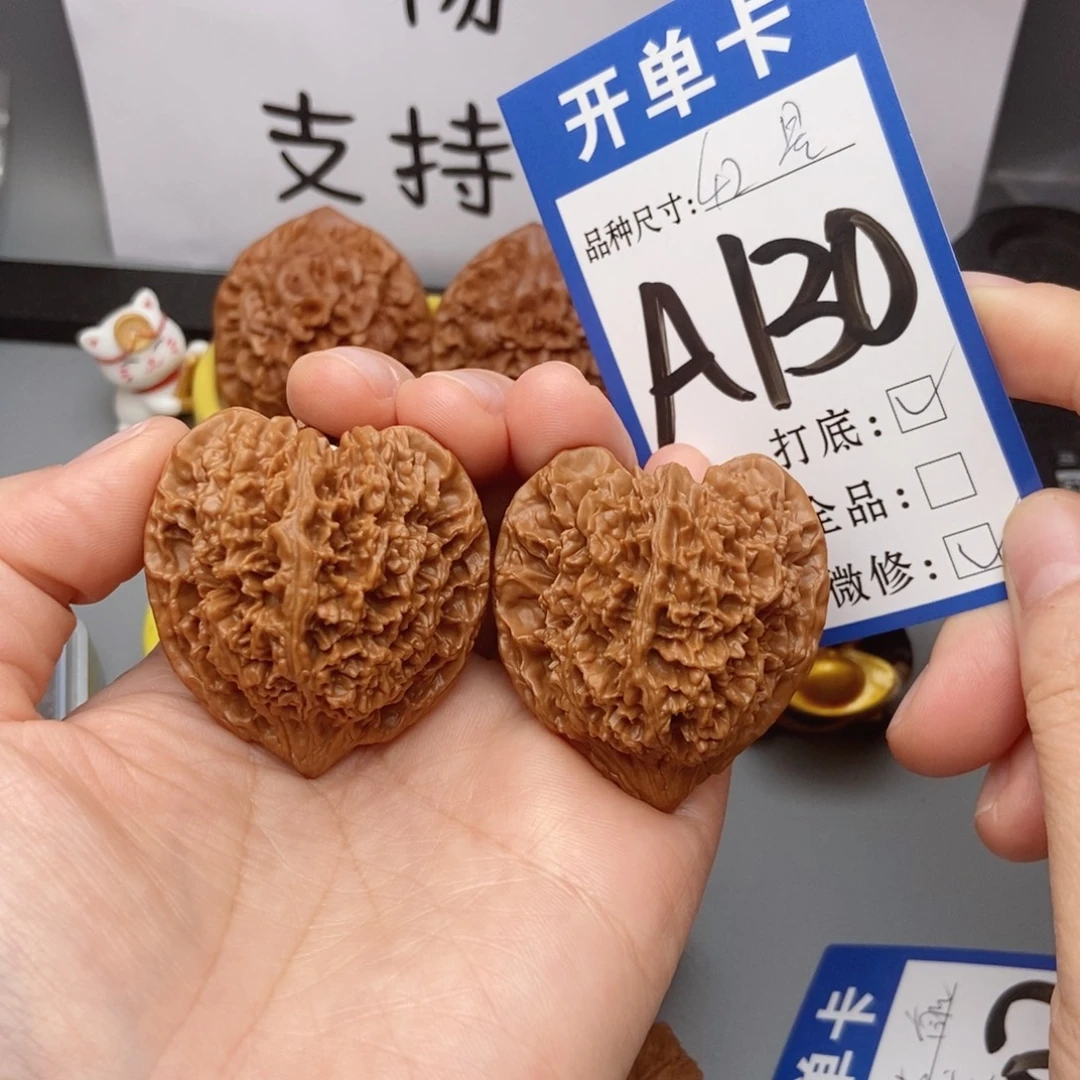 吊坠桃核核桃42满天星斗