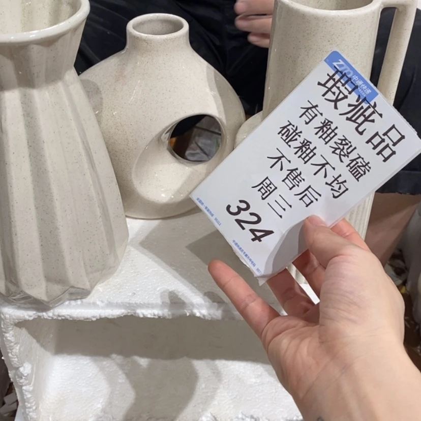 【闪购商品】摆件小****心陶瓷摆件瑕疵特卖