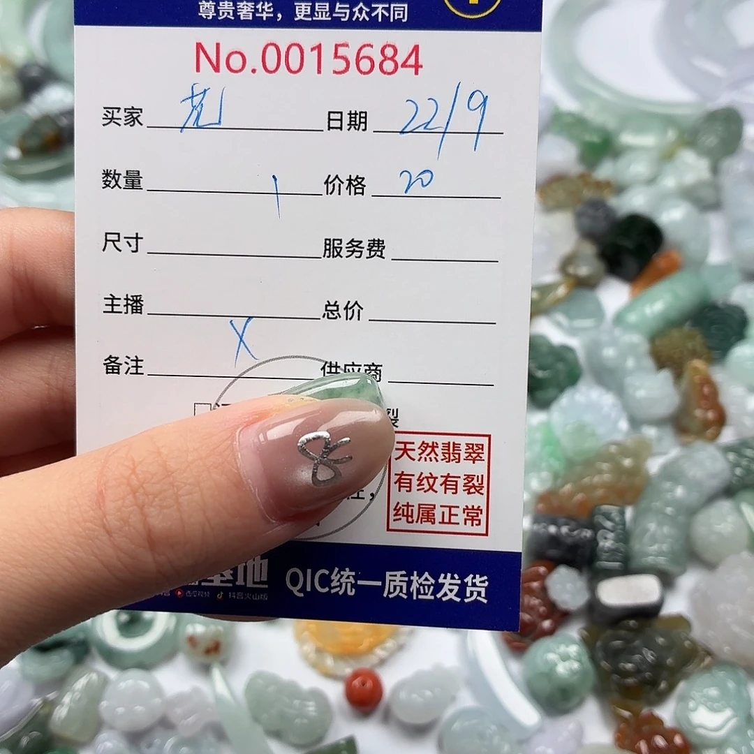 花***饼裸石翡翠gggggggggg