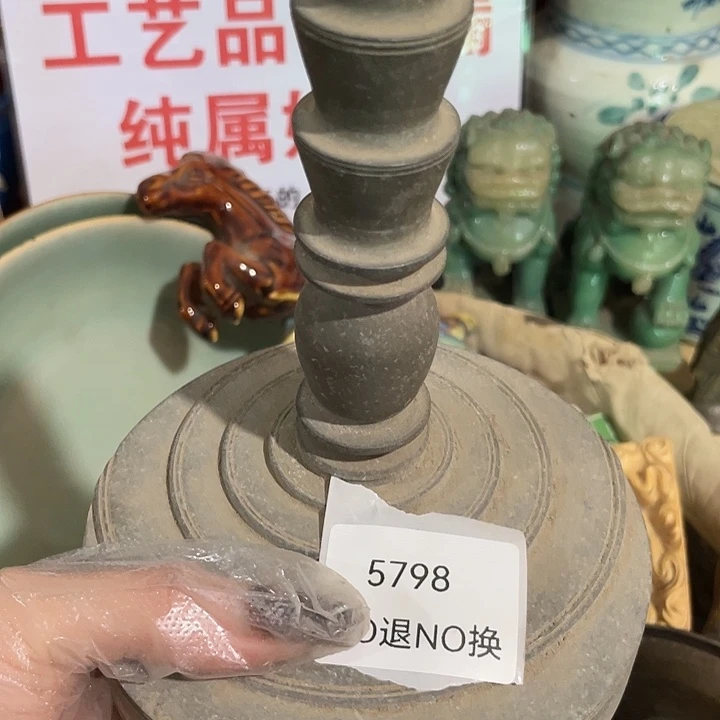 茶***生瓷片5798号工艺品