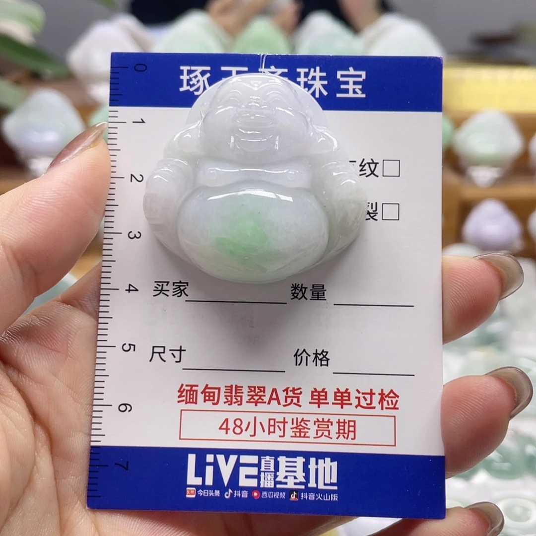 颈饰未镶嵌翡翠佛公