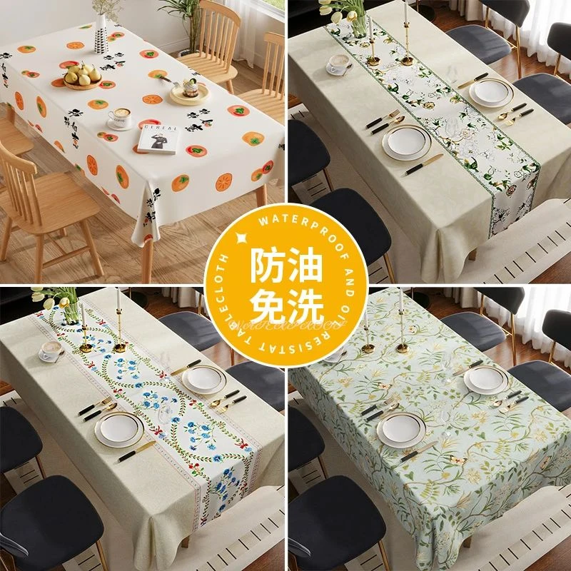 2025新款高级轻奢桌布防水防油防烫免洗PVC简约餐桌布桌布茶几布