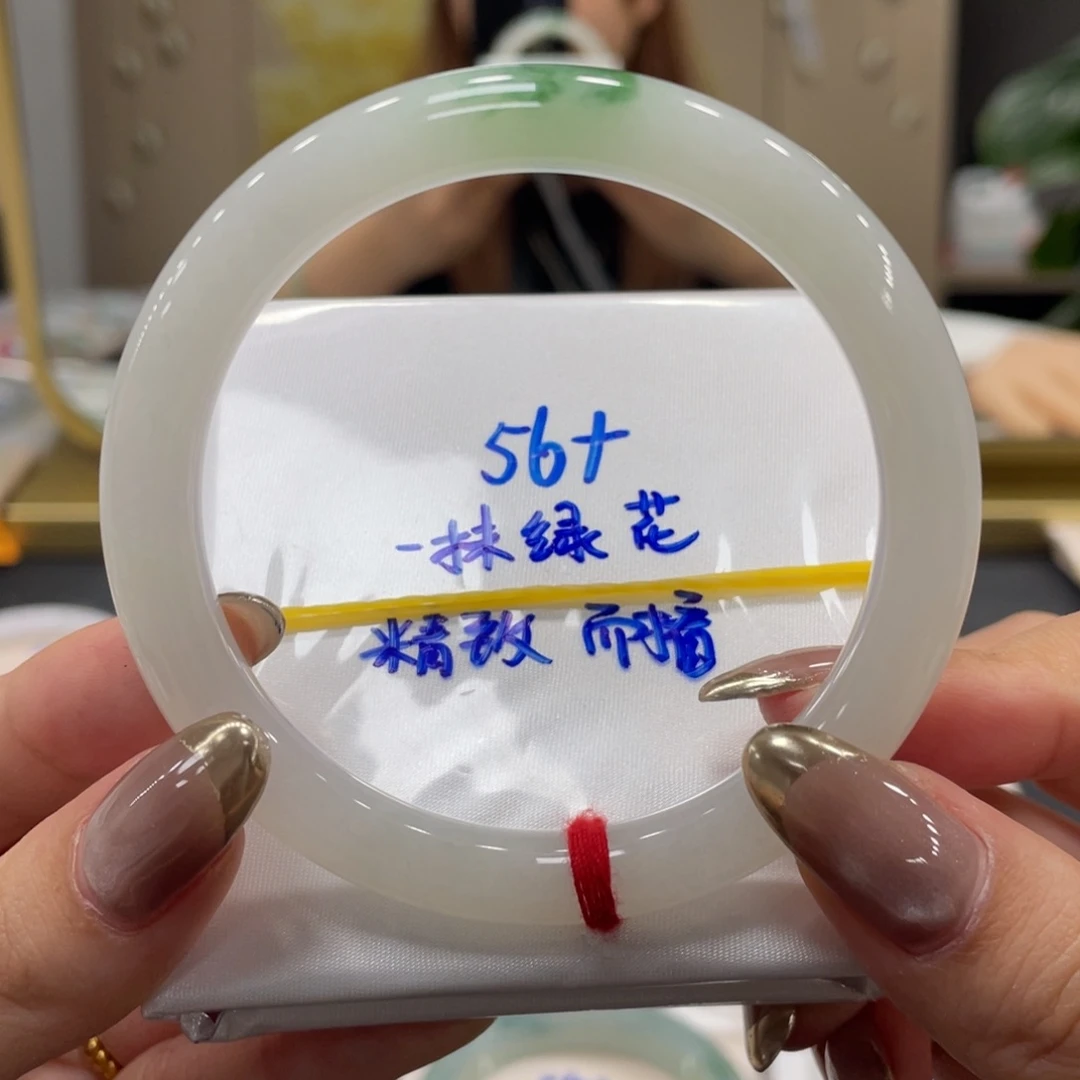 未镶嵌手镯翡翠翡翠