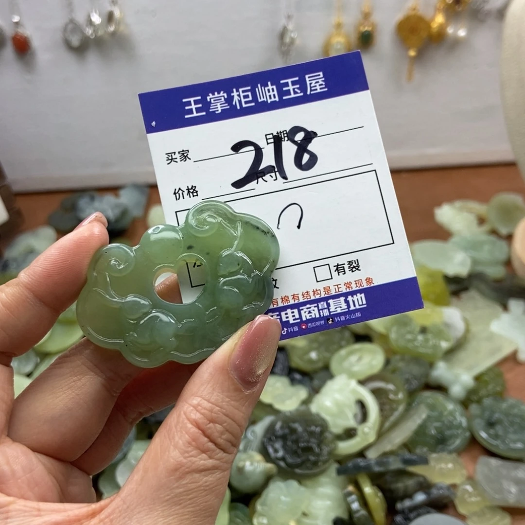 岫玉吊坠吊坠未镶嵌