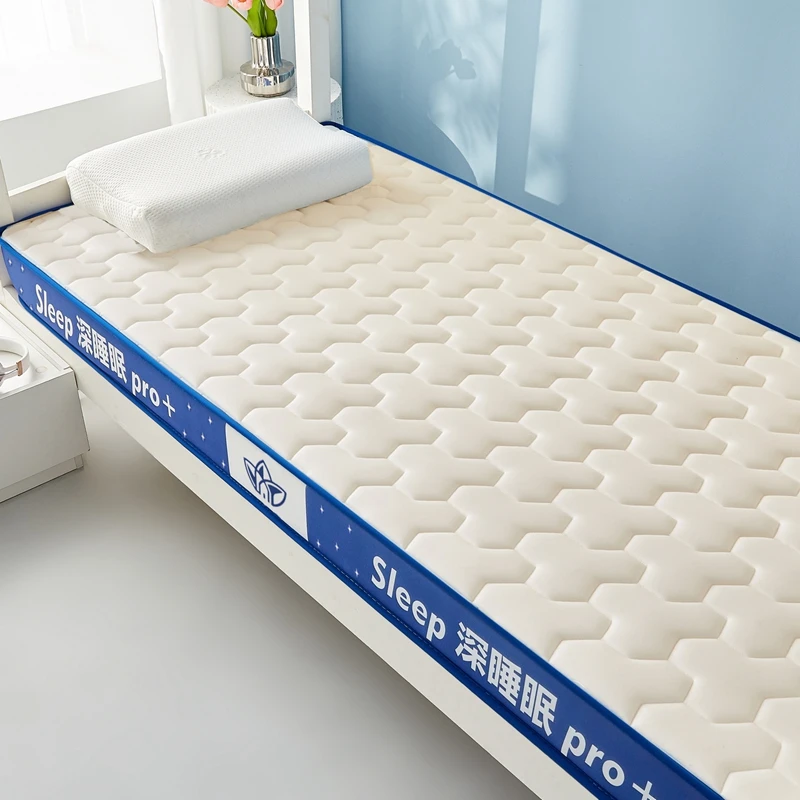 【红豆家纺】温感记忆棉学生宿舍床垫单人上下铺加厚抗压高回弹