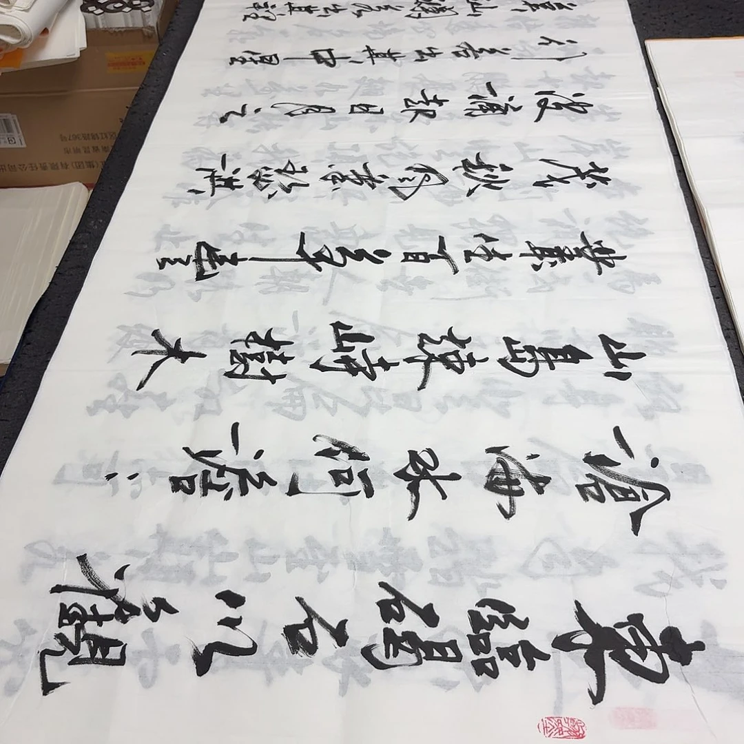 书法老师精品书法