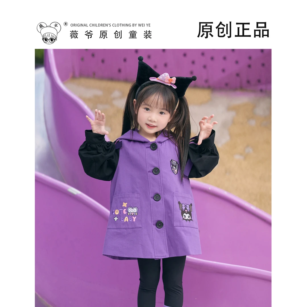 薇爷原创【童话风衣外套】春秋卡通动漫洋气秋款女童宝宝外套洛丽塔