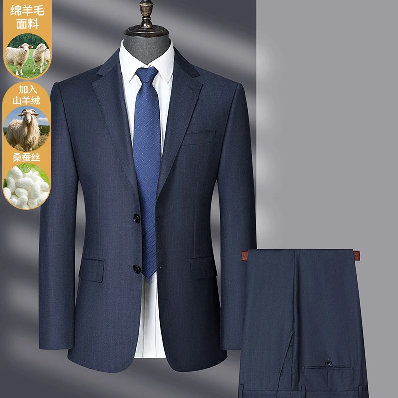 【迷雾蓝竖条纹 】【羊毛+山羊绒+桑蚕丝】高端西服套装男商务休闲装