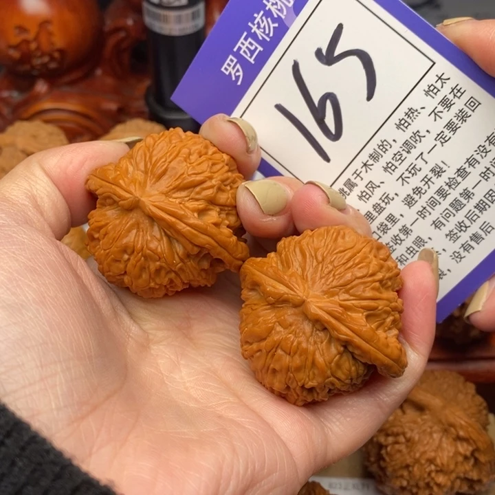 桃核吊坠42白狮子165号牌