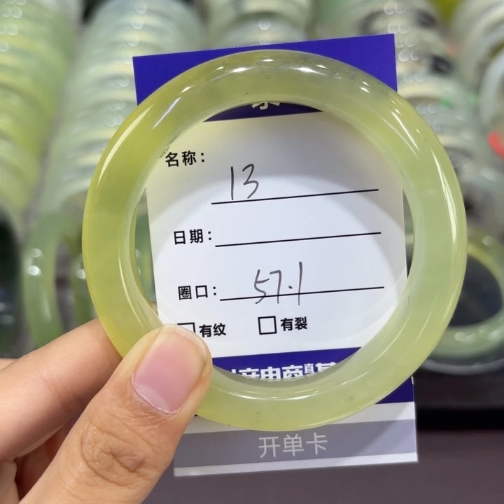 未镶嵌岫玉手镯天然