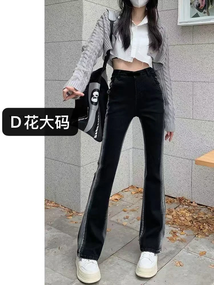 黑色修容直筒牛仔裤女春秋大码胖mm高腰弹力显瘦微喇马蹄裤子9936