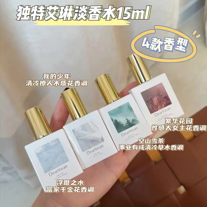 Dear Irean/独特艾琳 淡香水  15ml