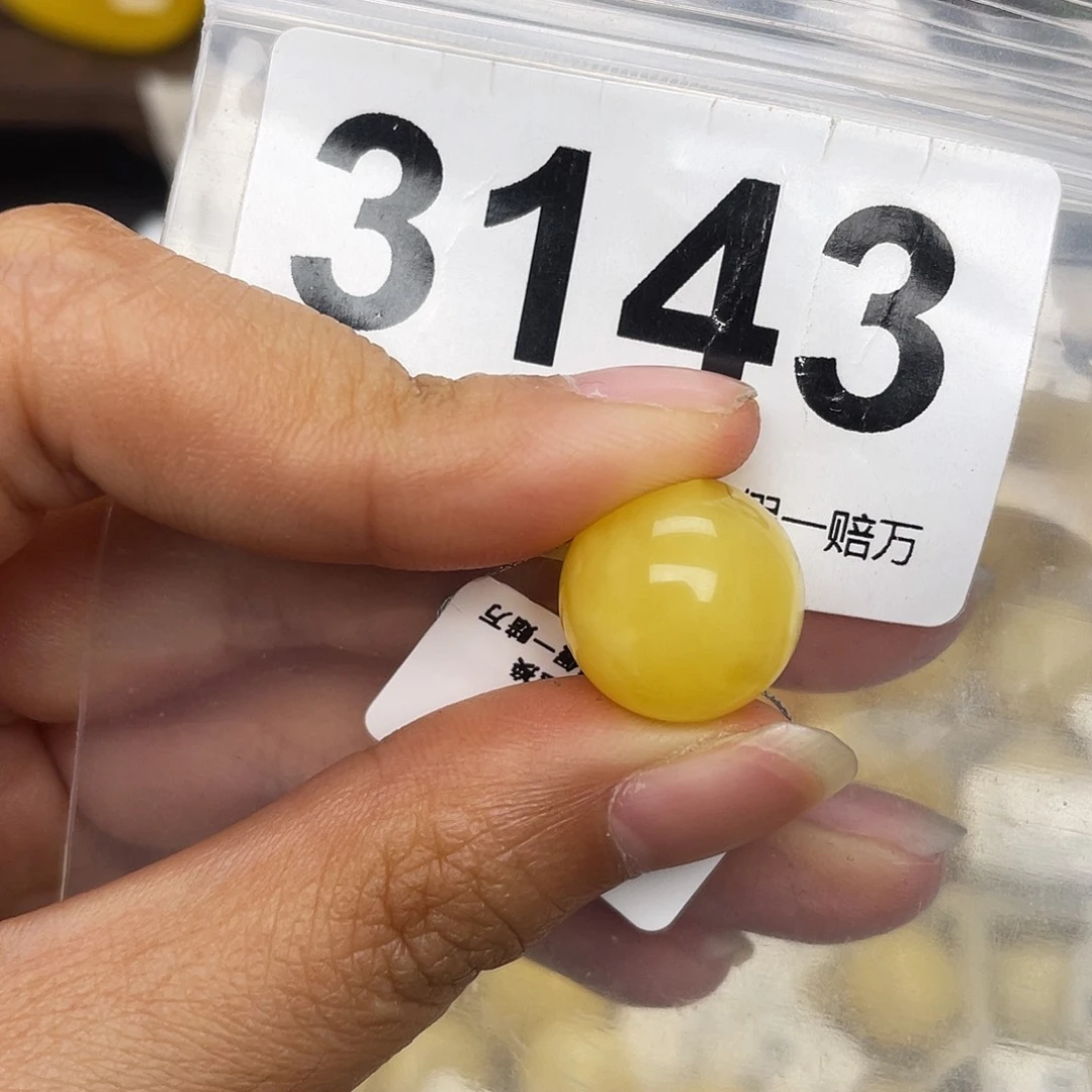 蜜蜡未镶嵌珠宝奇石14.5
