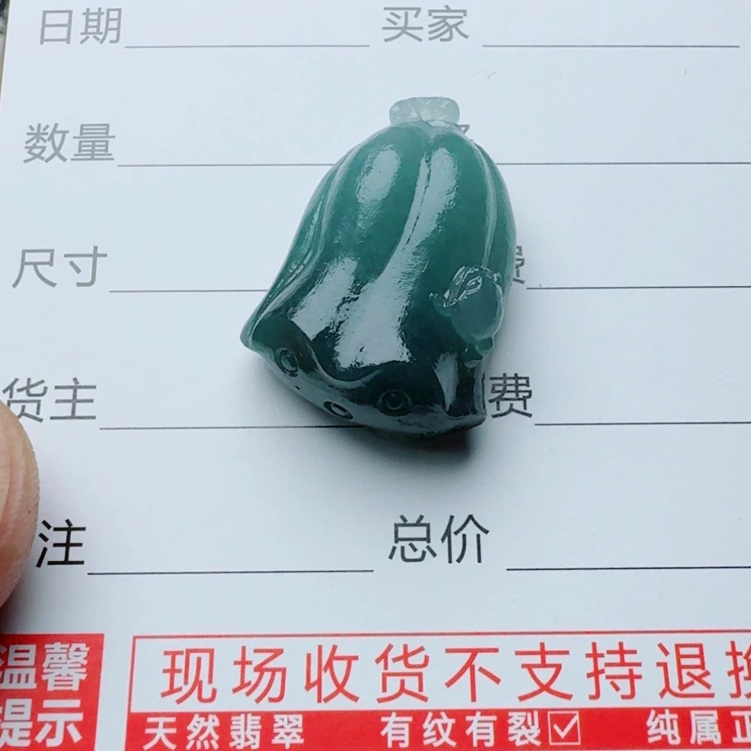 定制翡翠未镶嵌988888888898