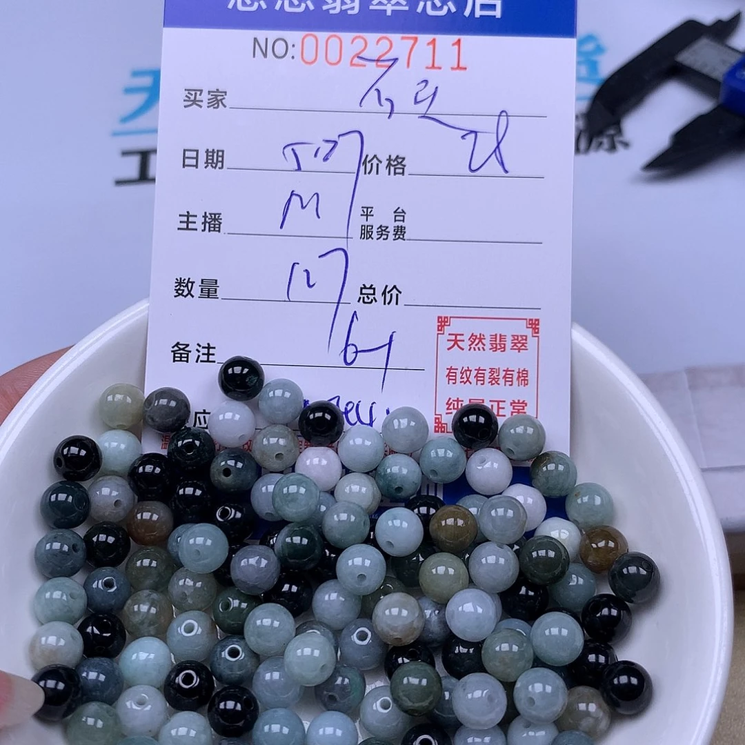 未镶嵌手链翡翠石*