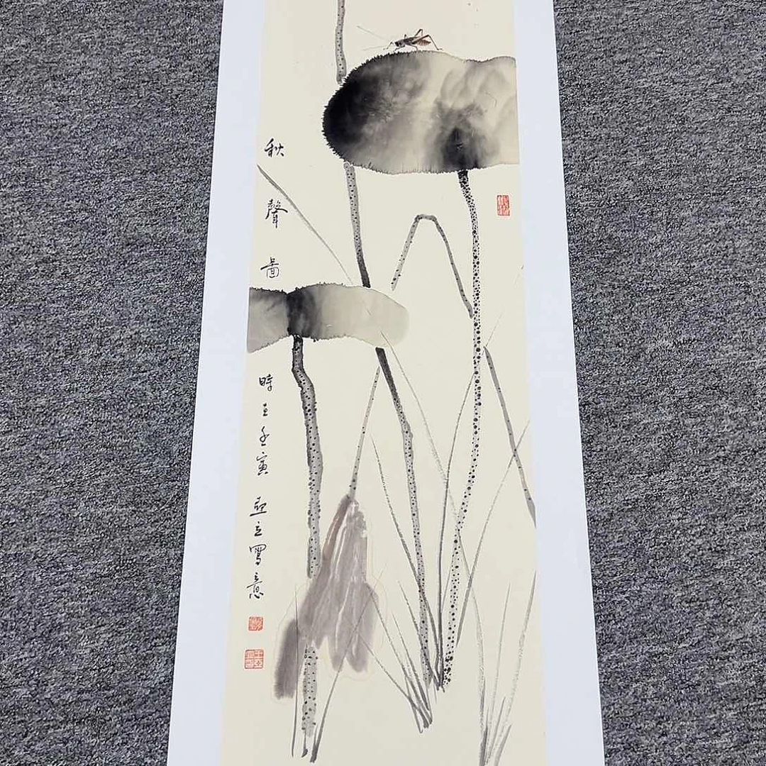 国画王亚立四尺对开140*35精品佳作