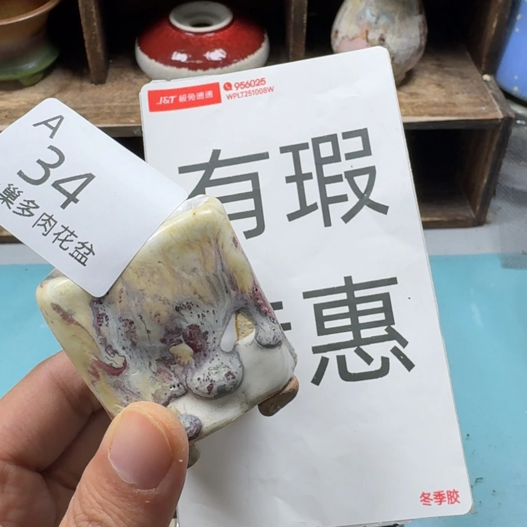 陶瓷艺术品设计与制作