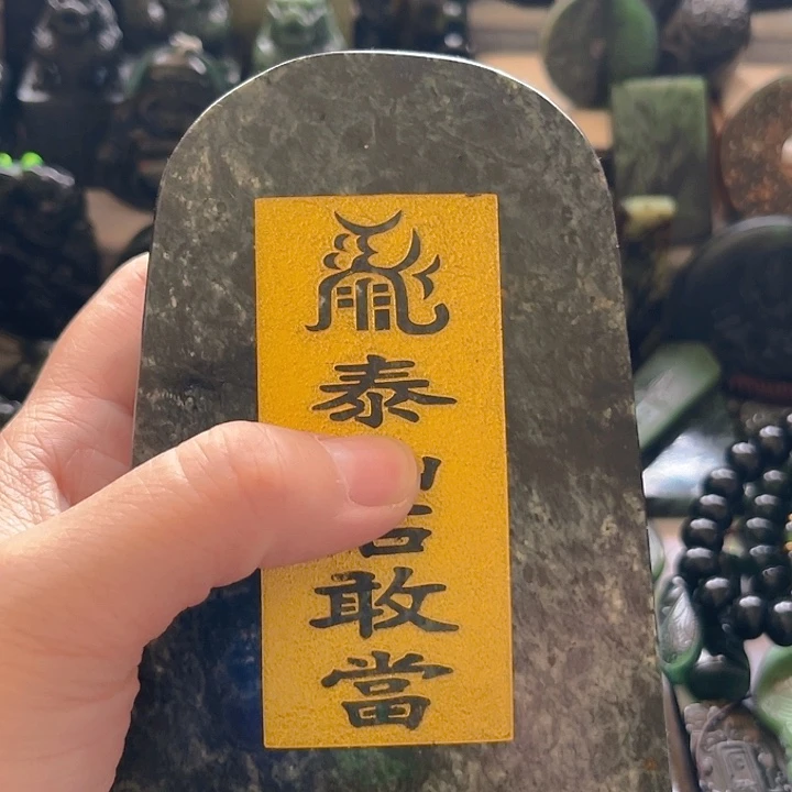 蛇纹石玉未镶嵌泰山玉