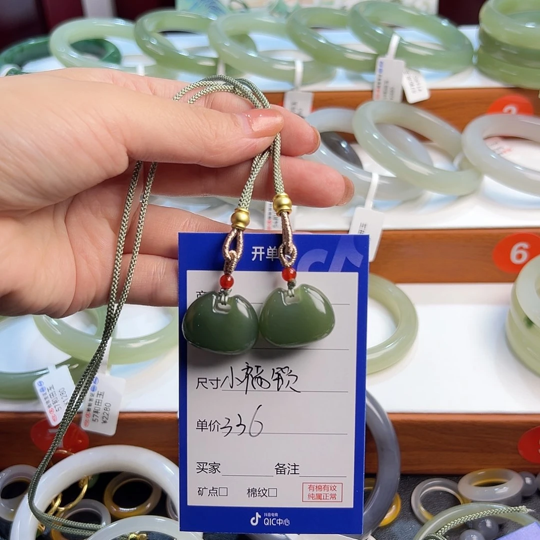 未镶嵌手镯和田玉?****熊