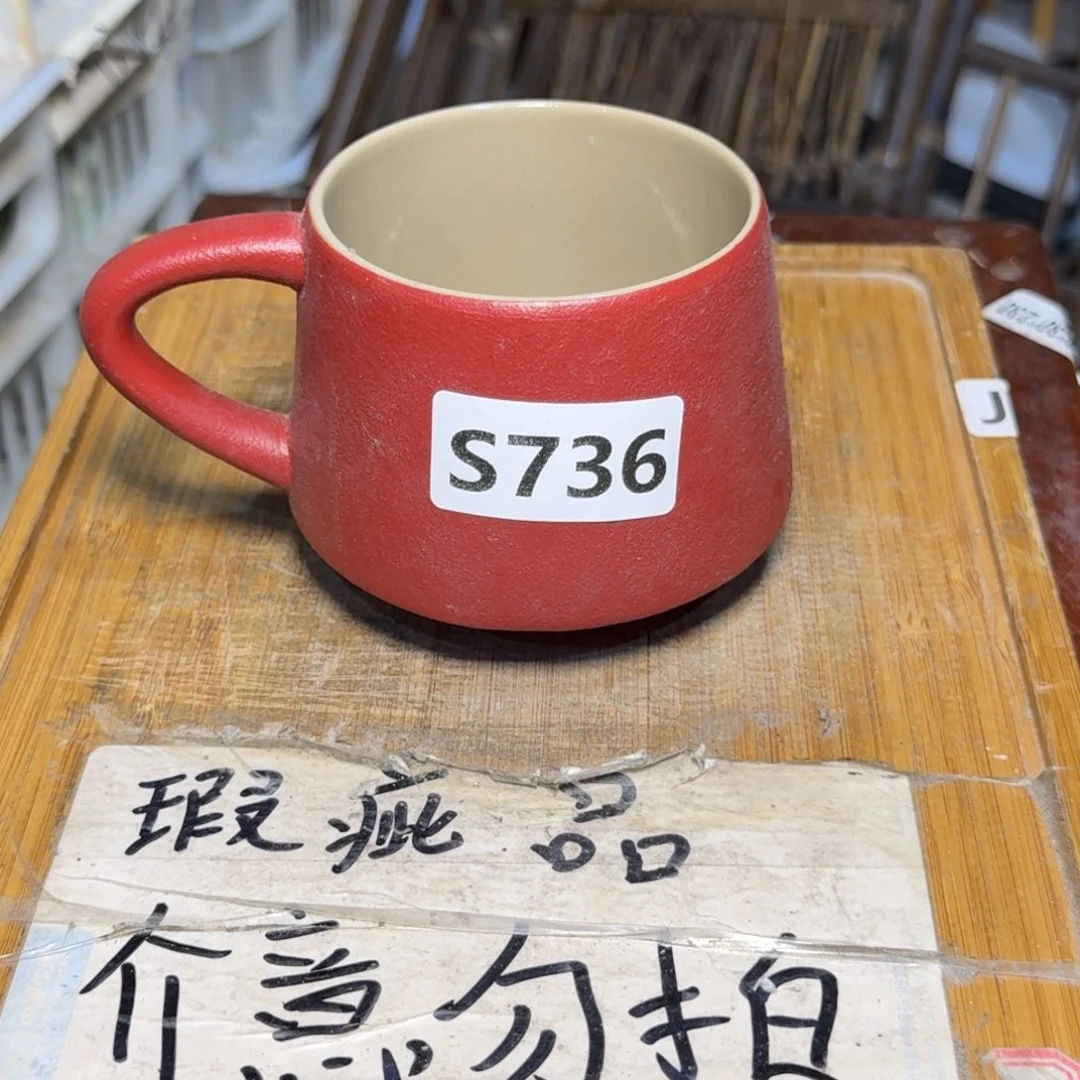 微瑕疵介意勿拍陶瓷器皿J588