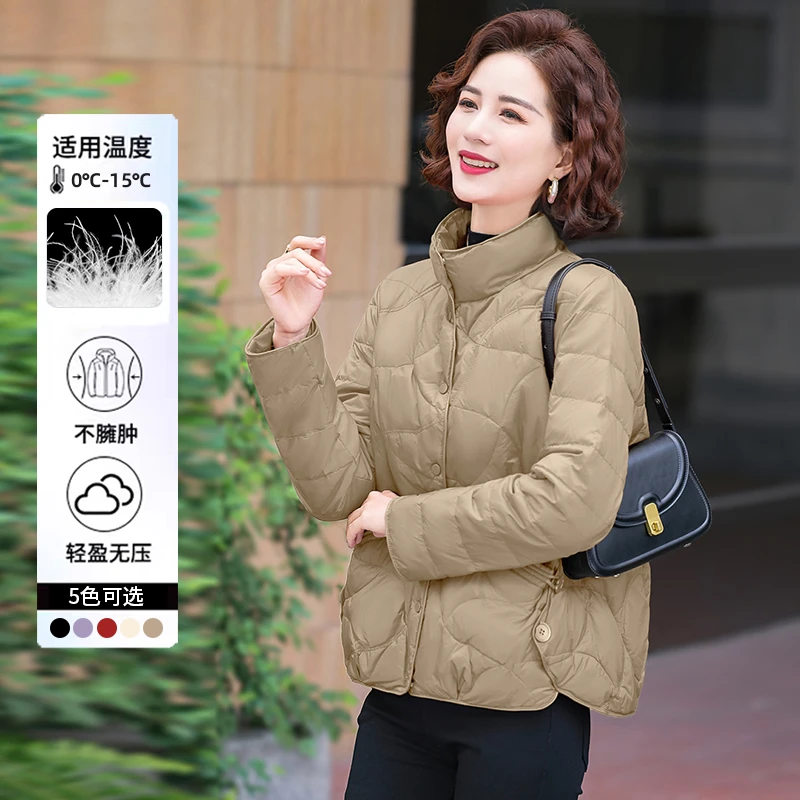 洋气妈妈冬季轻薄立领保暖羽绒服女2024新款秋冬爆款时尚短款外套