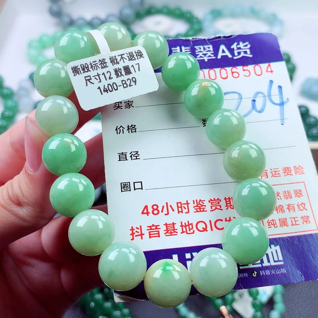 毛衣链未镶嵌翡翠