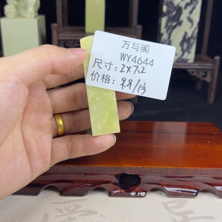 青田石青田石印章