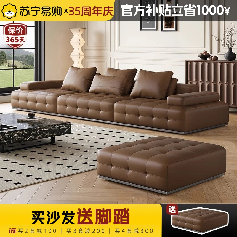 【苏宁专属】劳伦斯客厅沙发简约意式高级大气全真皮沙发直排美奢雅