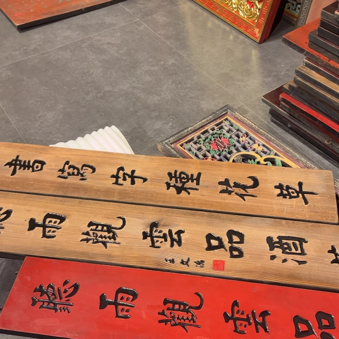 木对联读书写99999999