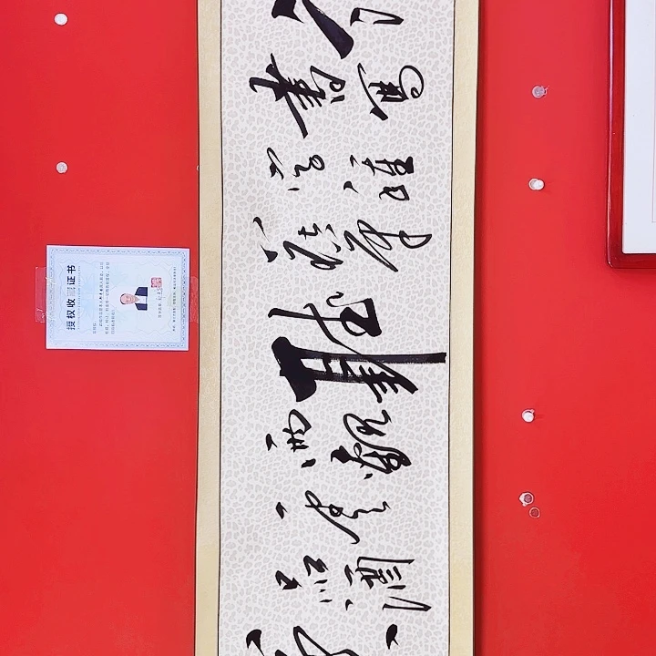 书法读豹111111111111