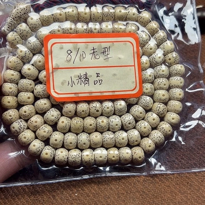 手串星月菩提好的
