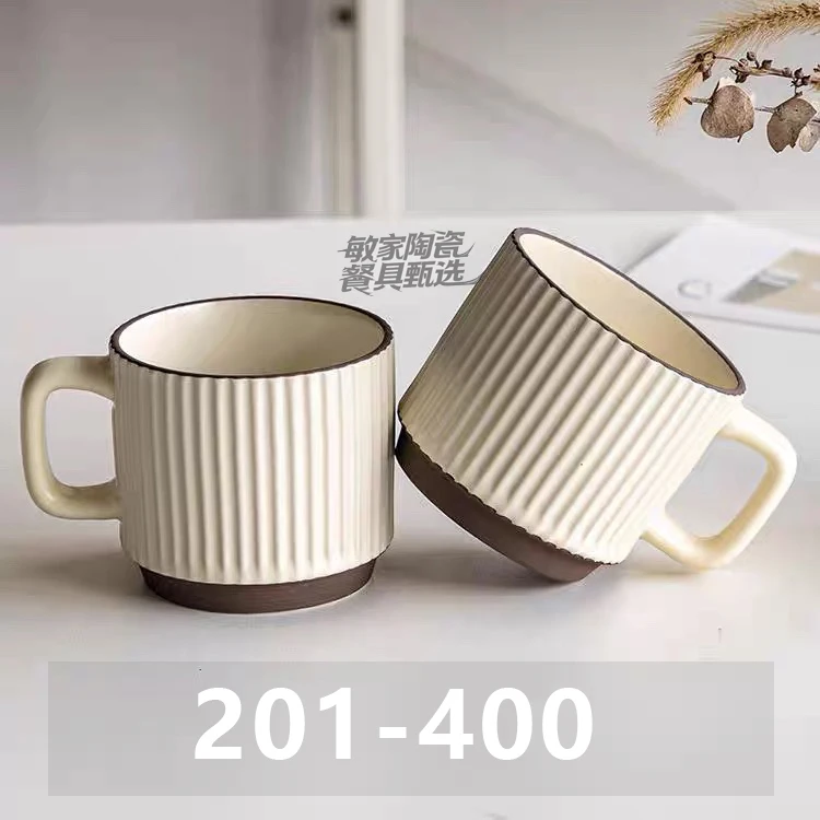 【201-400】敏家陶瓷|杯子直播专用链接|出口品质|部分微瑕介意勿拍