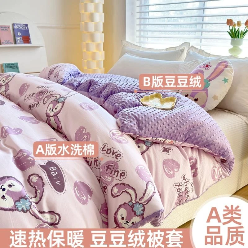 水星甄选—ab面水洗棉豆豆绒单被套四季通用单独被套双人被套