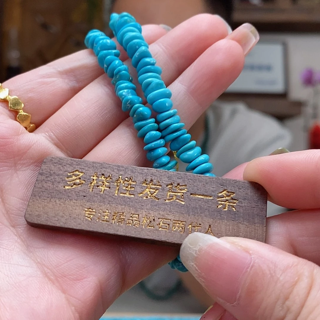 未镶嵌绿松石珠宝奇石多样性发货
