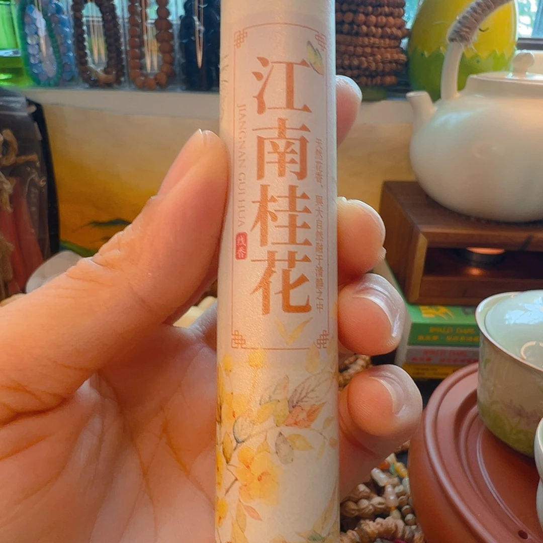 吊坠柏香籽/百香籽桂花线香发两